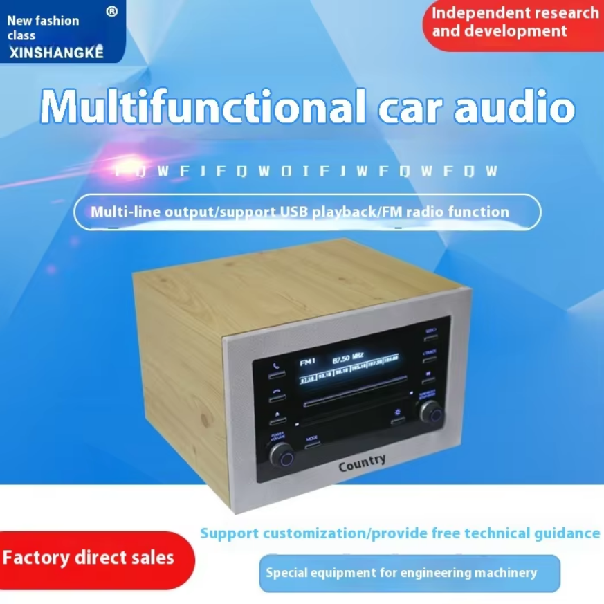 Audio Music For Background - Smart Car Audio Home Theater Bluetooth
