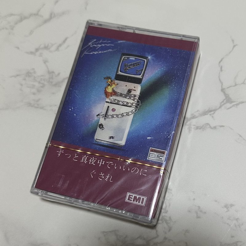 Audio Music Of - Japanese Rhythm Music Cassette Tape Unopened