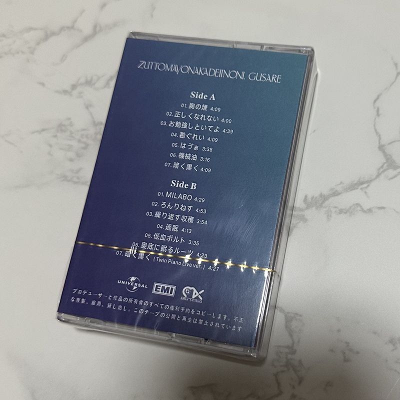 Japanese Rhythm Music Cassette - Audio Music Of ulasan dan harga